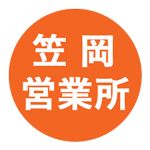 株式会社吉相の笠岡営業所
