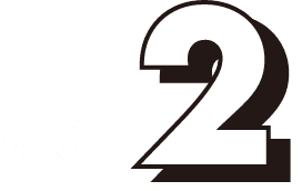 その2