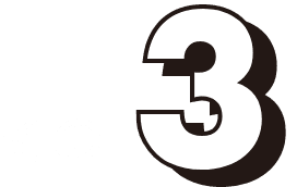 その3